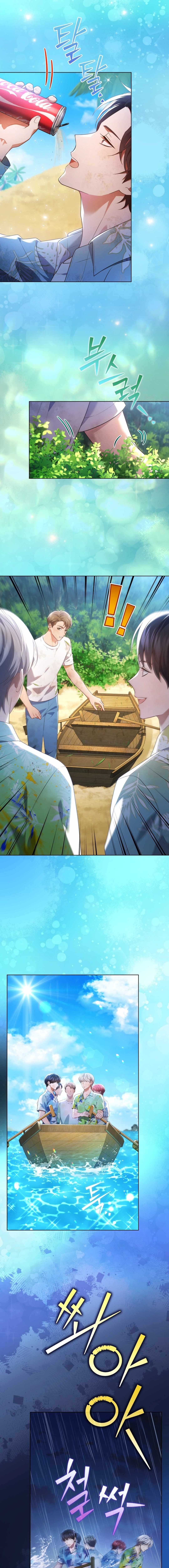 In This Life, the Greatest Star in the Universe Chapter 79 12